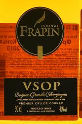 Frapin VSOP Grande Champagne Premier Grand Cru Du Cognac in gift box - коньяк Фрапэн ВСОП Гранд Шампань Премье Гран Крю дю Коньяк 0.5 л в п/у