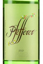 вино Colterenzio Pfefferer 0.75 л этикетка