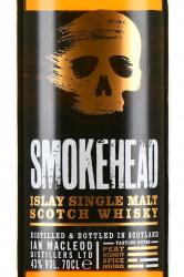 Smokehead Islay Single Malt Scotch Whisky in tube - виски Смоукхэд Айла Сингл Молт 0.7 л в тубе