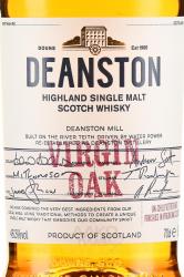 Deanston Virgin OAK gift box - виски Динстон Верджин ОАК 0.7 л п/у