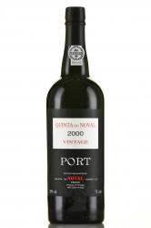 Quinta do Noval Vintage 2000 - портвейн Кинта ду Новал Винтаж 2000 год 0.75 л