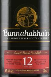 Bunnahabhain 12 years 0.7 л этикетка