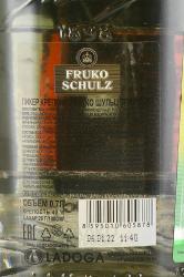 ликер Fruko Schulz Triple Sec 0.7 л контрэтикетка