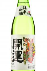 саке Kaiun Tokusen Junmai Ginjo 0.72л этикетка