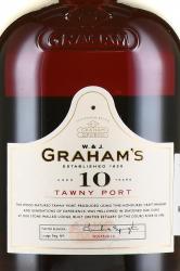 Grahams 10 Years Old in Tube - портвейн 10 лет 0.2 л в тубе