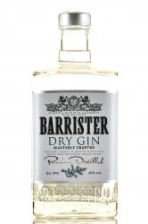 Barrister Dry - джин Барристер Драй 0.7 л