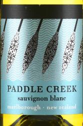 Paddle Creek Sauvignon Blanc - вино Паддл Крик Совиньон Блан 0.75 л белое сухое