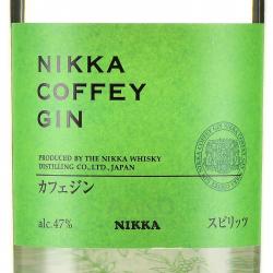 Nikka Coffey Gin Gift Box - джин Никка Коффи 0.7 л в п/у