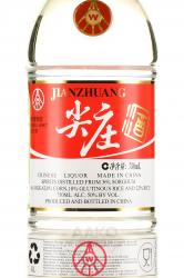 водка Bayju Jianzhuang 0.75 л этикетка