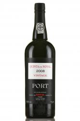 Quinta do Crasto Vintage 2008 - портвейн Кинта ду Новал Винтаж 2008 0.75 л