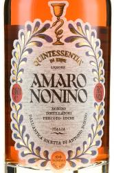 Amaro Quintessentia - ликер Амаро Куинтессенциа 0.5 л