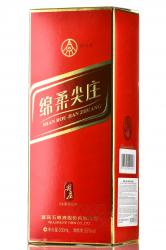 водка Bayju Mian Zhou Jian Zhuang 0.5 л подарочная коробка