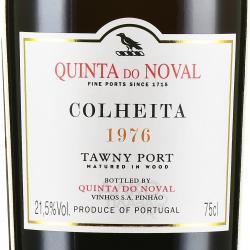 Quinta do Noval Tawny Colheita 1976 - портвейн Кинта ду Новал Тони Кульейта 1976 год 0.75 л в п/у