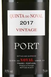 Quinta do Noval Vintage 2017 - портвейн Кинта ду Новал Винтаж 2017 год 0.75 л