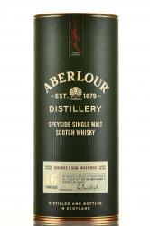 Aberlour 16 years - виски Аберлауэр 16 лет 0.7 л