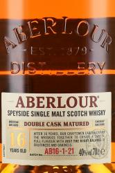 Aberlour 16 years - виски Аберлауэр 16 лет 0.7 л