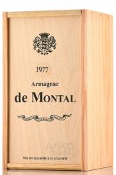 Armagnac Bas-Armagnac de Montal 1977 - арманьяк Баз-Арманьяк де Монталь 1977 год 0.7 л в д/у