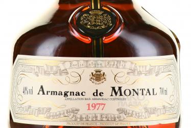 Armagnac Bas-Armagnac de Montal 1977 - арманьяк Баз-Арманьяк де Монталь 1977 год 0.7 л в д/у