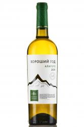 Вино Хороший Год Алиготе Валерий Захарьин белое сухое 0.75 л