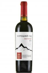 Вино Хороший Год Бастардо Валерий Захарьин красное сухое 0.75 л
