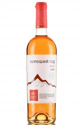 Вино Хороший Год Розе Валерий Захарьин розовое полусухое 0.75 л