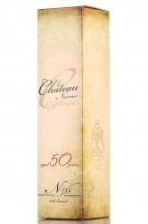 Chateau Namus 50 years - коньяк Шато Намус 50 лет 0.7 л