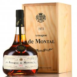 Armagnac Bas Armagnac de Montal 1973 years - арманьяк Баз Арманьяк де Монталь 1973 года 0.7 л