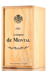 Armagnac de Montal Bas Armagnac - арманьяк Баз-Арманьяк де Монталь 1969 года 0.7 л в д/у