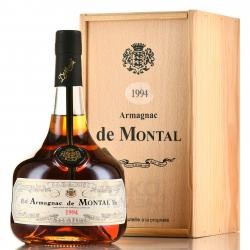 Armagnac Bas Armagnac de Montal 1994 years - арманьяк Баз Арманьяк де Монталь 1994 года 0.7 л в деревянной коробке