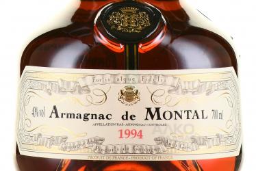 Armagnac Bas Armagnac de Montal 1994 years - арманьяк Баз Арманьяк де Монталь 1994 года 0.7 л этикетка