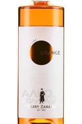 Special Line Orange - вино Оранж серии Спешел Лайн 0.75 л белое сухое