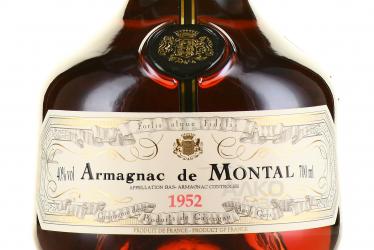 Armagnac de Montal Bas Armagnac 1952 - арманьяк де Монталь Ба Арманьяк 1952 год 0.7 л в д/у