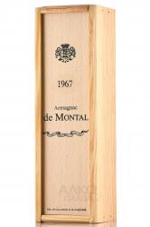 Armagnac de Montal Bas Armagnac 1967 - арманьяк де Монталь Ба Арманьяк 1967 год 0.2 л в д/у