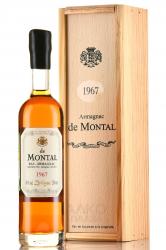 Armagnac de Montal Bas Armagnac 1967 - арманьяк де Монталь Ба Арманьяк 1967 год 0.2 л в д/у