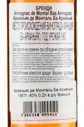 Armagnac de Montal Bas Armagnac 1967 - арманьяк де Монталь Ба Арманьяк 1967 год 0.2 л в д/у