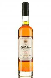 Armagnac Bas Armagnac de Montal 1972 years - арманьяк де Монталь Ба Арманьяк 1972 год 0.2 л в д/у