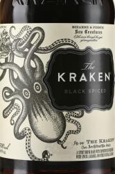 Kraken Black Spiced - ром Кракен Пряный Черный 0.7 л