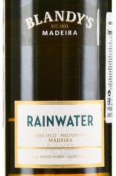 мадейра Blandy’s Rainwater 0.75 л этикетка