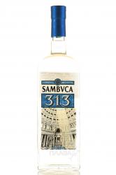 самбука Sambvca 313 0.7 л 