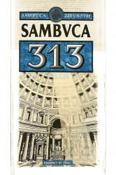Sambvca 313 Gift Box - самбука 313 Паллини 0.7 л в п/у