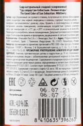 The Good Cider San-Sebastian Wild Berry - сидр газированный Гуд сайдер Сан-Себастьян Лесные ягоды 0.33 л