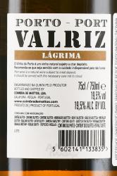 Valriz Lagrima Gift Box - портвейн Валриц Лагрима 0.75 л в п/у