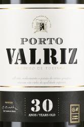 Porto Valriz 30 Years Old Gift Box - портвейн Валриц 30 лет 0.75 л в п/у