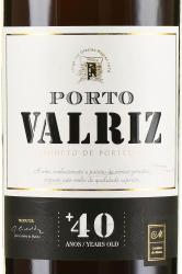 Porto Valriz 40 Years Old Gift Box - портвейн Валриц 40 лет 0.75 л в п/у