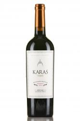 Karas Reserve   вино Карас Резерв 0.75 л красное сухое