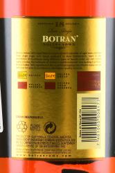 Ron Botran 18 Anejo gift box - ром Ботран 18 лет Аньехо 0.7 л