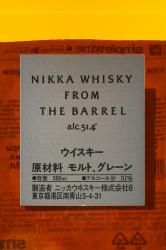 Nikka From The Barrel - виски Никка Фром зе Бэррел 0.5 л в п/у