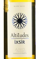 Altitude Ixsir - вино Альтитюд Иксир 0.75 л белое сухое