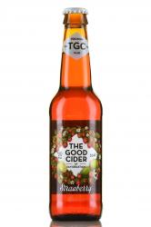 San Sebastian The Good Cider Strawberry & lime - сидр газированный Гуд сайдер Сан-Себастьян Клубника и лайм 0.33 л