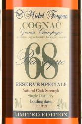 Cognac Michel Forgeron Barrique 68 gift box - коньяк Мишель Форжерон Баррик 68 0.5 л в п/у